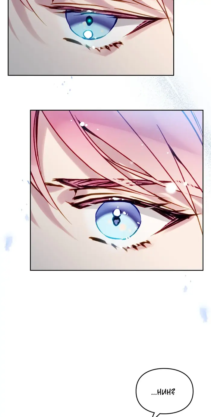 Villains Are Destined to Die Chapter 138 image 59_optimized